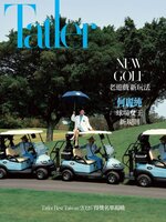 Tatler Taiwan